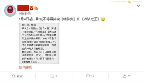 雅跟沐怎么组词