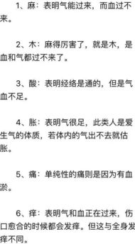 麻疲怎么组词