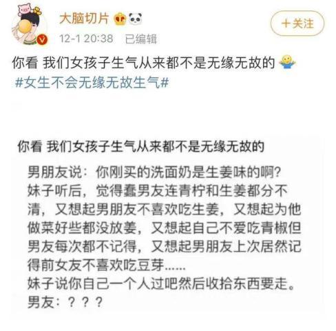 觉得觉得觉得怎么组词