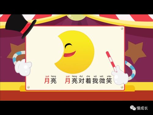 觉得觉得觉得怎么组词