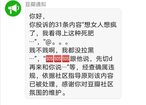 觉得觉得觉得怎么组词