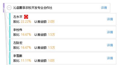 农牧的雾怎么组词