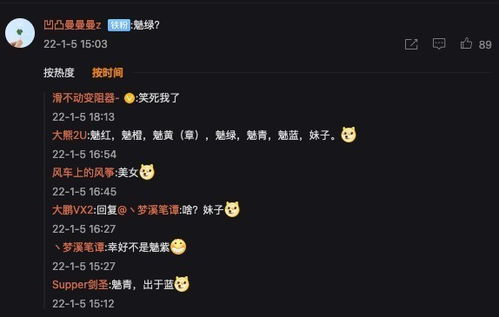 友都怎么组词
