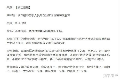 交朋友那个交怎么组词