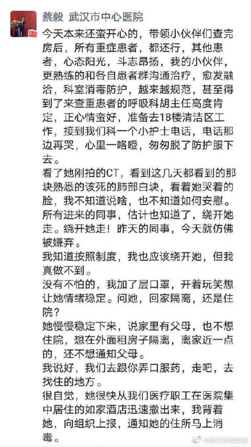 毅然不动的毅怎么组词