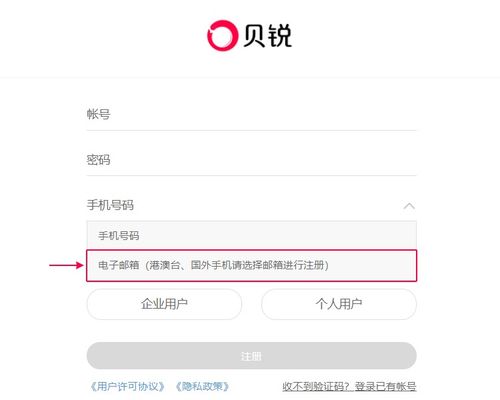 锐帐怎么组词
