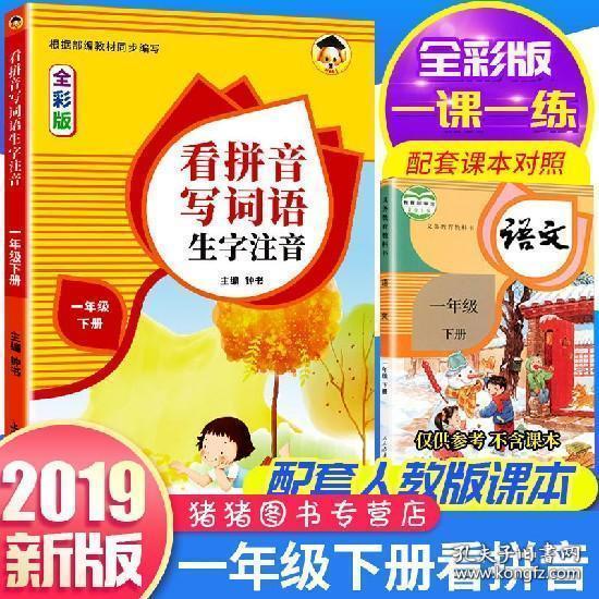 店的拼音怎么组词