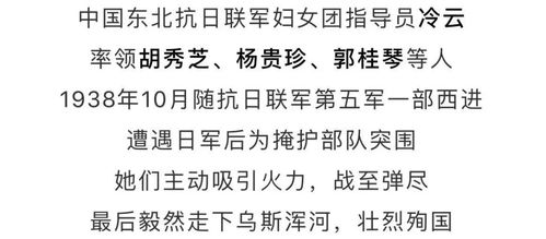 抗日联军的扁怎么组词