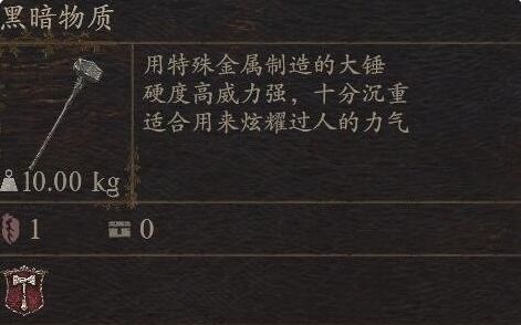 黑暗的暗怎么组词