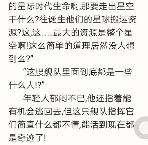 黑暗的暗怎么组词