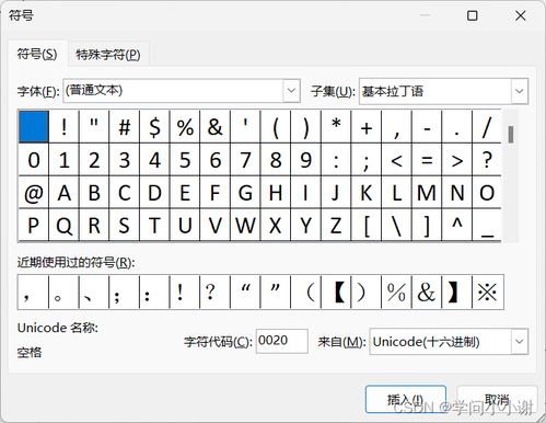 hxq首字母怎么组词