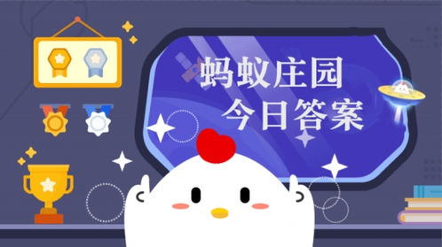 冬天的冬怎么组词