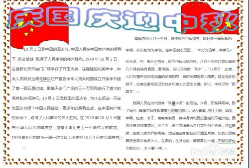 抄起哨棒的抄怎么组词