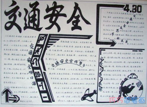 抄起哨棒的抄怎么组词