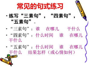 一园怎么组词