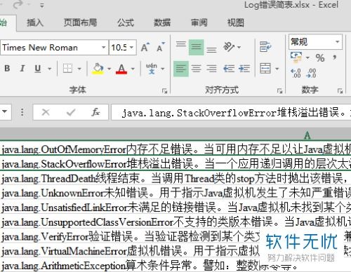 向左向右怎么组词