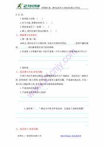 痛怎么组词语