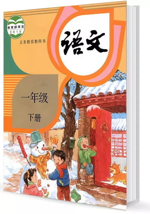 七月去怎么组词