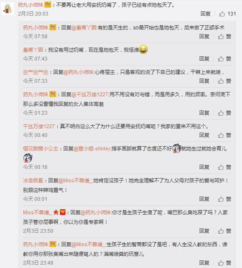 玥该怎么组词啊