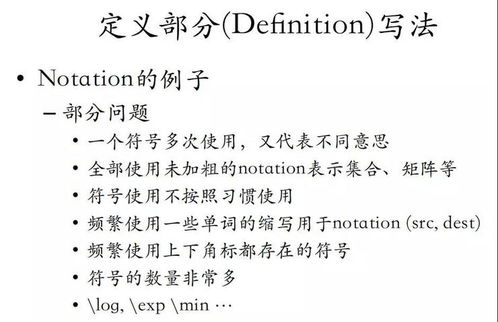 舞姿柔美组词怎么写