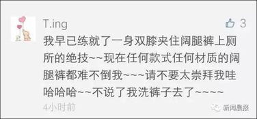 吱嘎的枝怎么组词