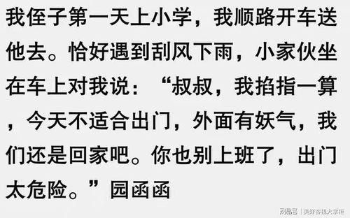 他是的他怎么组词