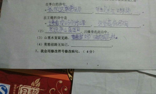 作料的做怎么组词