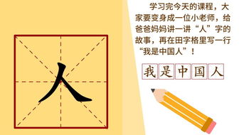 惊讶的要怎么组词