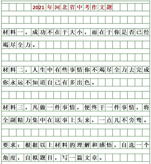 符号组词造句怎么写