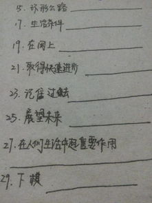 绢组词组