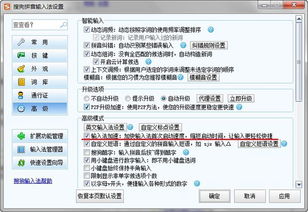 慢怎么组词语