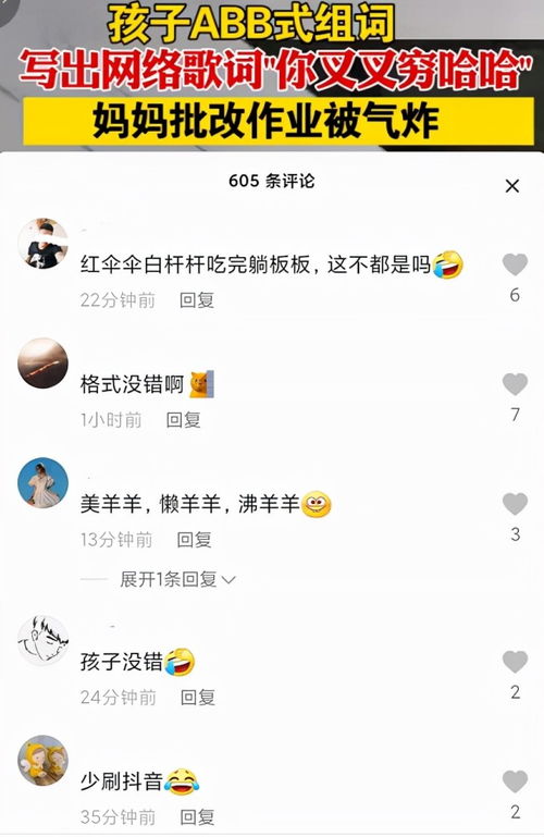 昵称可以怎么组词