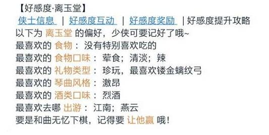 小度紫色的怎么组词