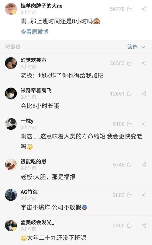小度指怎么组词
