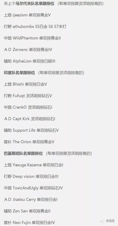 银子的银怎么组词