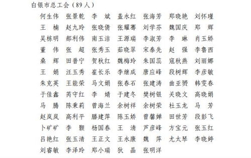 银子的银怎么组词
