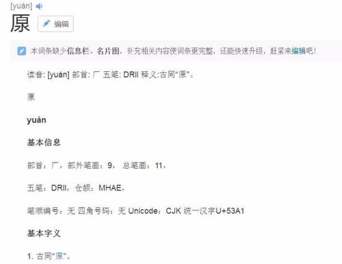 旱怎么组词语