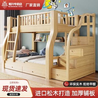 木床的床怎么组词语