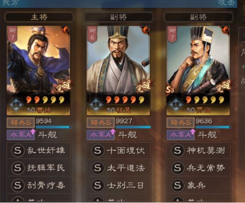 曹操怎么组词