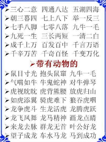 害怕的怕要怎么组词