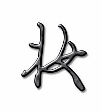妆怎么组词