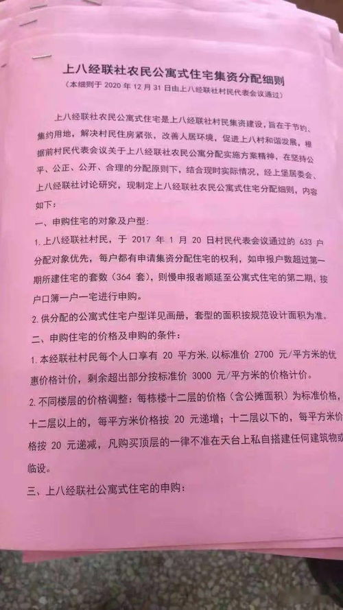 宿舍的社可以怎么组词
