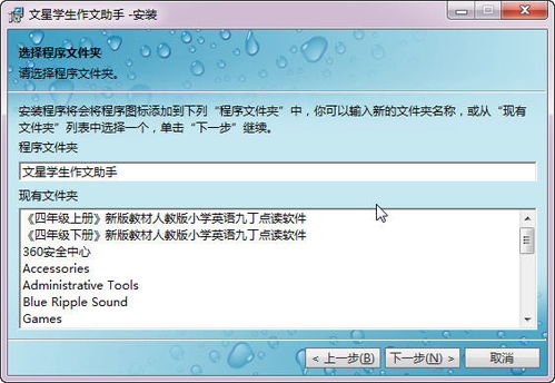 建立怎么组词
