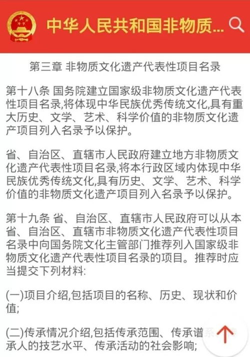 张嘴的章怎么组词