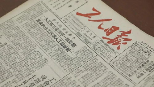 员工的工字怎么组词 员工的工字怎么组词