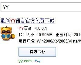 他y怎么组词
