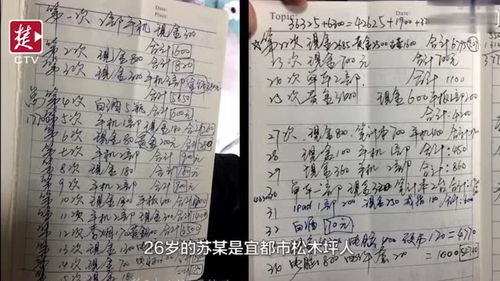 一笔的记怎么组词