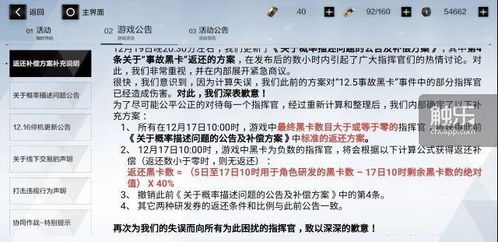 么什的么怎么组词