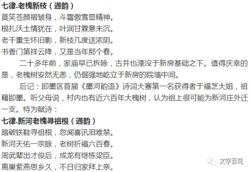 我的玲怎么组词