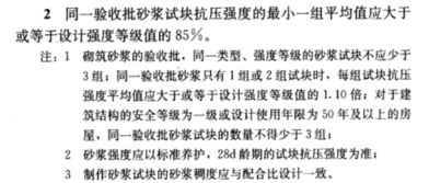 浆是怎么组词
